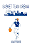 Basket Crema(W)